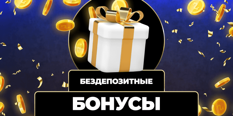 Автоматические выигрыши Как изменить свою жизнь благодаря удаче Автоматические выигрыши Как изменить свою жизнь благодаря удаче